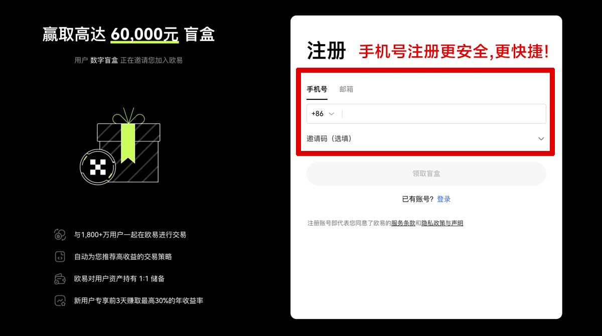 注册大门平台app下载安装慢？3招提速更省心账户步骤