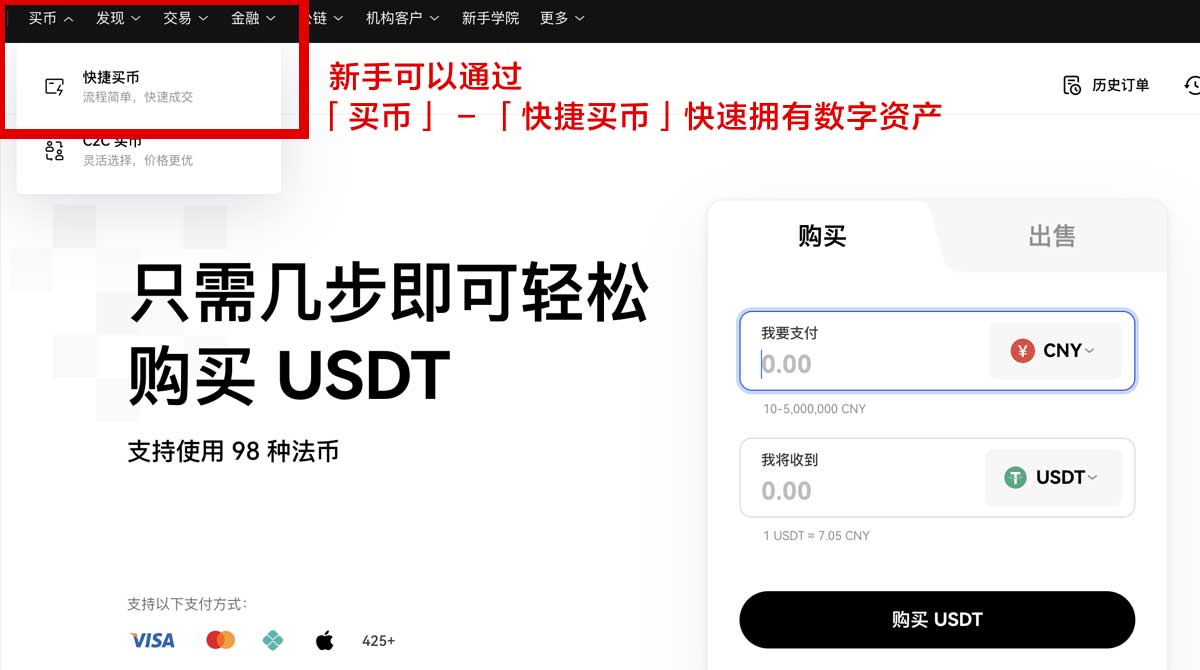 大门平台app下载安装慢？3招提速更省心身份验证流程